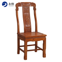 永格实木中式实木餐椅家用雕花椅子靠背凳子简约餐桌椅现代饭店餐厅椅子