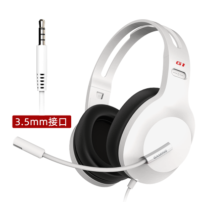 EDIFIER/漫步者 G1 标准版 白色 头戴式电竞耳机