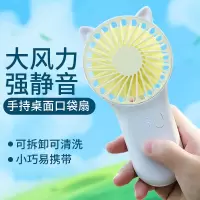 斯得弗 手持迷你小风扇 USB可充电(一个装)可定制
