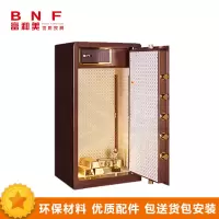 富和美(BNF)品质保险柜 保险柜 密码柜家用保险箱 保险柜50cm