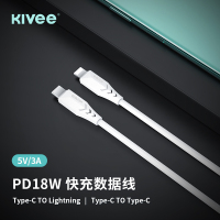 Kivee可逸锋线KV-CT327-12L (pd18w)PD充电数据线 白色