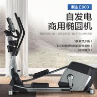 康强 TC椭圆机商用自发电太空漫步椭圆仪运动健身器材E900