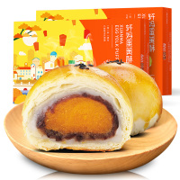 轩妈家蛋黄酥紫薯味搭配红豆口味2盒/(12枚)55g*6枚