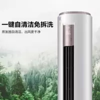 美的(Midea) 3匹/2匹柜机 空调新一级能效 变频冷暖 空调立式 圆柱柜式 客厅空调 智行系列 2匹