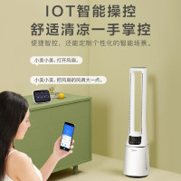 美的(Midea) AMS150E-PB 无叶风扇 (台)(白)