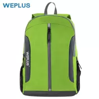 WEPLUS唯加夏季时尚休闲户外运动双肩背包带电脑隔层旅行包WP5105