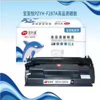 宝至悦PTH-F287A HP LaserJet Enterprise M506dn/M506n/M506x