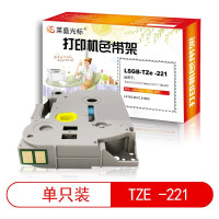 莱盛光标 LSGB-TZe -221 色 带 适用于 兄弟 9mm白底黑字 TZe-221