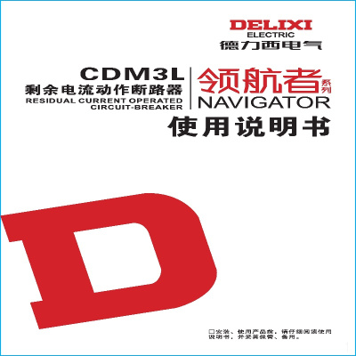 德力西 DELIXI ELECTRIC JD警示灯附件JDT503LSM(包装数量 1个).