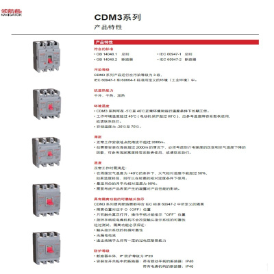 德力西 DELIXI ELECTRIC CDDB系列导轨式变压器CDDB150D03(包装数量 1个).