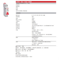 德力西 DELIXI ELECTRIC BK-8000VA 220V/36V BKi系列控制变压器BK8000D08.