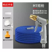 高压水枪带2m软管