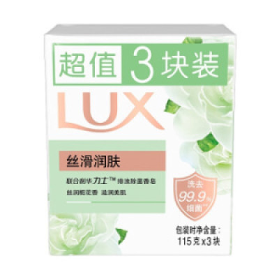 力士(LUX) 3*115g丝滑润肤娇肤香皂 单位:115g/个