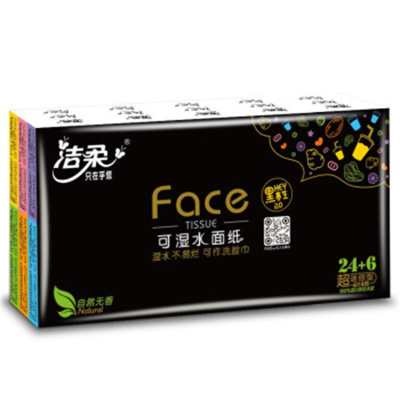 洁柔(C&S)手帕纸 黑Face 可湿水4层面巾纸*6片*30包*2袋 无香