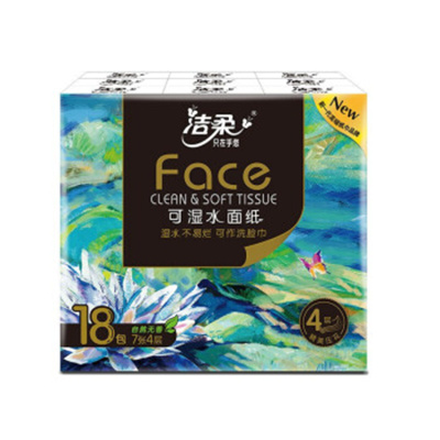 洁柔手帕纸巾(C&S) 油画Face 加厚4层7片面巾纸*18包*2袋