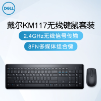 戴尔(DELL)KM117 无线键盘鼠标 办公键鼠套装 全尺寸键盘 标准104键 多媒体组合键盘(黑色)
