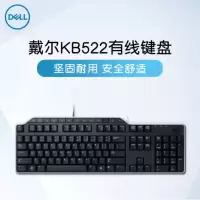 戴尔(DELL)KB522 有线键盘 笔记本/台式机键盘 电脑办公键盘 可拆卸掌托键盘 多媒体键盘
