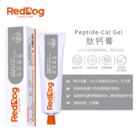 RedDog/红狗肽钙膏120g狗狗猫咪补钙健骨营养膏易吸收调理肠胃