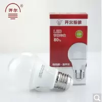 开尔照明LED节能灯泡10W