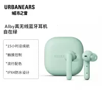 Urbanears Alby真无线蓝牙耳机入耳式耳麦 自在绿