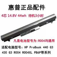 惠普(hp) HP440G2笔记本电池