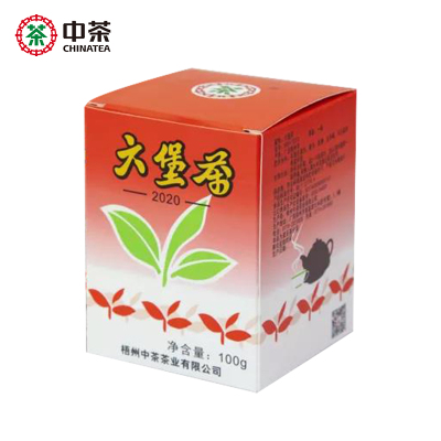 中茶六堡茶2020年老八中红盒窖藏六堡茶七年陈化一级黑茶散茶100g_5663