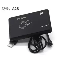 中锐智采 扇区读写器RFID新款全扇区读写设备可读扇区Mifare1会员卡非接触式IC卡读写器 A2S[扇区读写器]