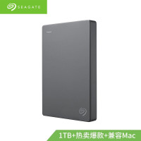 希捷 STJL1000400 移动硬盘 1TB USB3.0 2.5英寸