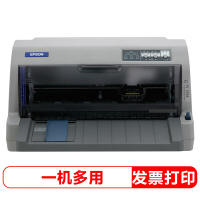 爱普生(EPSON)LQ-730KII 针式打印机 LQ-730K升级版 针式打印机(82列)