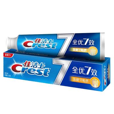 佳洁士(Crest)全优7效祛牙渍健白牙膏 180g