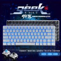 黑爵(AJAZZ)AK33白色青轴蓝光机械键盘电竞游戏电脑办公键盘发光机械键盘
