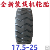 全新铲车轮胎17.5-25 大型装载机轮胎 外胎 17.5-25加强型