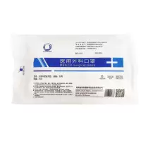 斯科赛斯(HNSKSS) 口罩 一次性口罩防护口罩10片/包