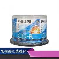 飞利浦CD光盘(50片/盒)