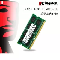 金士顿(Kingston)DDR3L 1600兼容1333 8G笔记本内存条(一条装)可定制