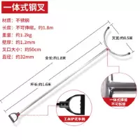 防爆装备安保器材钢叉