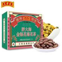 王老吉 胖大海金银花菊花茶120g(5克*24袋)