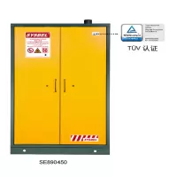 西斯贝瑞(SYSBEL)EN耐火安全储存柜SE8904501*1（单位：个）