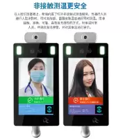 红门HLRL-02身份证测温版8寸触摸人脸识别测温门禁机闸机选配模块人脸识别模块二维码阅读器模块学校政府写字楼会所门禁机
