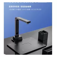 得力(deli)高拍仪 1000万像素A4 照片身份证扫描仪 3LED灯1515