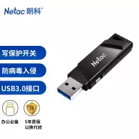 朗科(Netac)USB3.0写保护高速读写U盘/防病毒入侵/防误删32GB(U336)