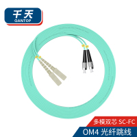 千天(QANTOP)光纤跳线 电信级光纤熔接收发器尾纤 光端机适用 SC-FC多模双芯OM4-QT-GXTX380