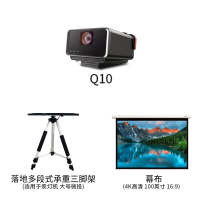 Viewsonic优派X10 真4K超高清家用智能家庭影院短焦投影仪 X10+支架+幕布