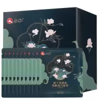 仁和蒸汽热敷眼罩(栀子花精油)