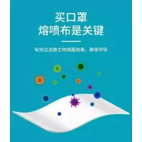 维邦一次性口罩