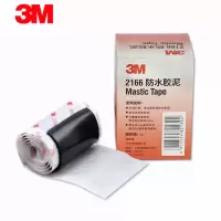 3M 防水密封胶泥 2166 1卷