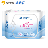 ABC卫生巾护垫 163mm*22片劲吸棉柔 K25(含KMS健康配方)姨妈巾 K25