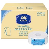 维达(Vinda) 大盘纸 VS4418 卷纸/厕纸/卫生纸 双层240米*12卷/箱