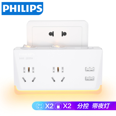 飞利浦SPS1202C插座USB充电夜灯插排插线板接线板多功能家用电源 SPS1202C