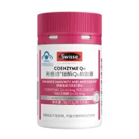swisse斯维诗维生素E辅酶Q10软胶囊60粒/瓶